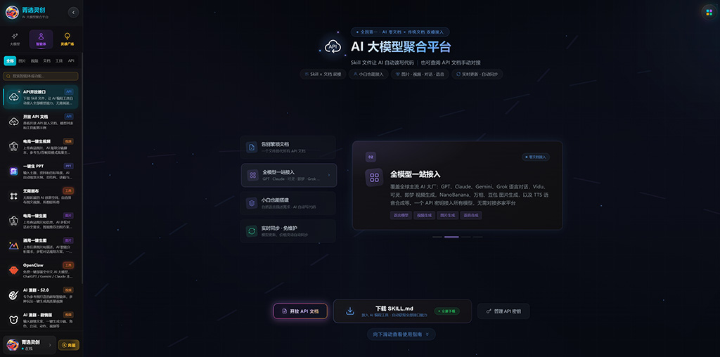 AI漫剧短剧分镜创作